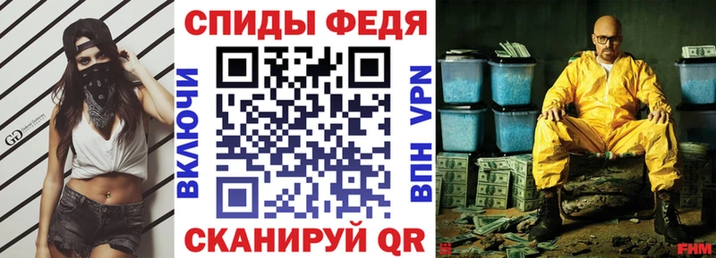 АМФЕТАМИН 97%  закладка  Старая Купавна 