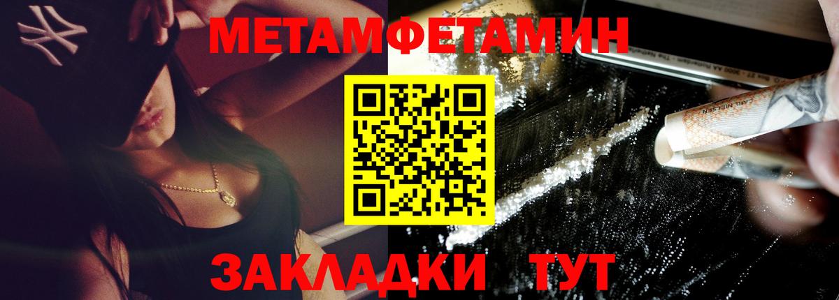Амфетамин 98% Старая Купавна