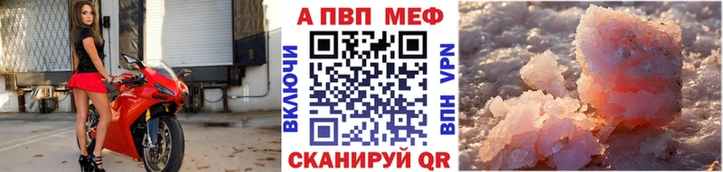 наркошоп  Старая Купавна  Альфа ПВП Соль 