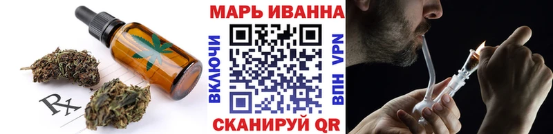 Cannafood марихуана  наркотики  Старая Купавна 
