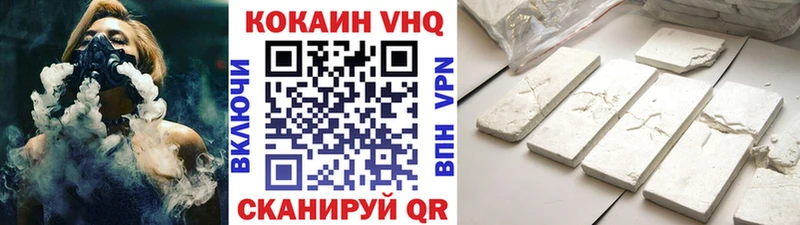 Кокаин Боливия  купить наркоту  Старая Купавна 