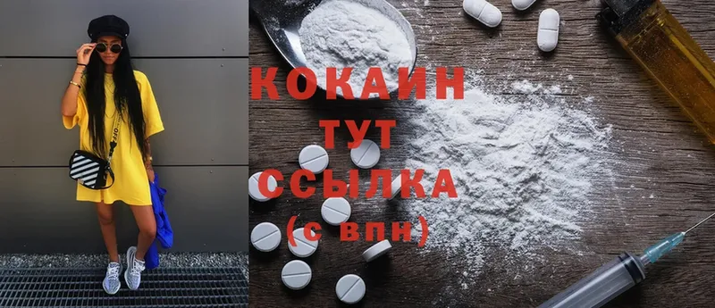 нарко площадка клад  Старая Купавна  COCAIN Боливия 