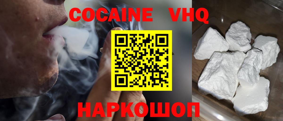 Cocaine Columbia  закладка  Старая Купавна  Вход с VPN 