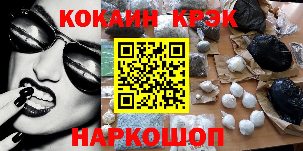 Cocaine 99% Старая Купавна