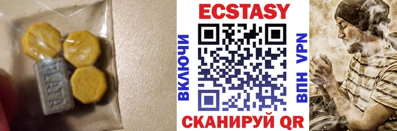 Экстази 280 MDMA  Старая Купавна 