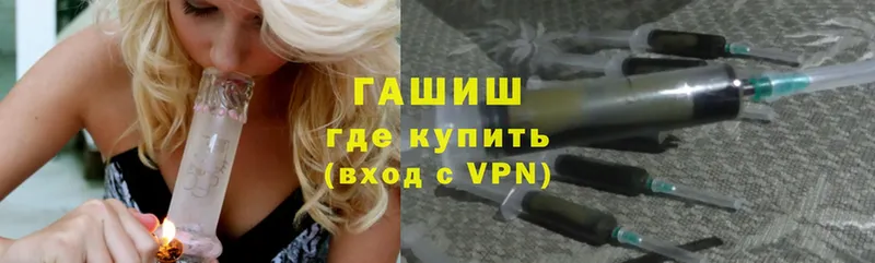 OMG как войти  Старая Купавна  Гашиш индика сатива 