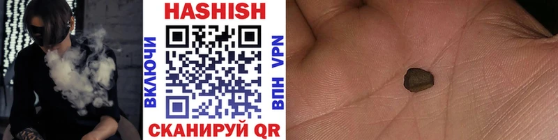 даркнет состав  hydra ссылка  Старая Купавна  ГАШИШ Изолятор 