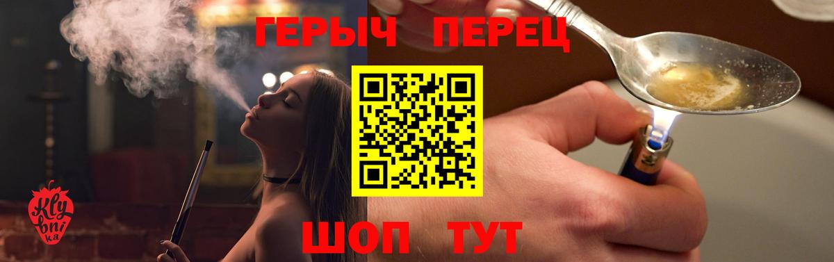 ГЕРОИН афганец Старая Купавна