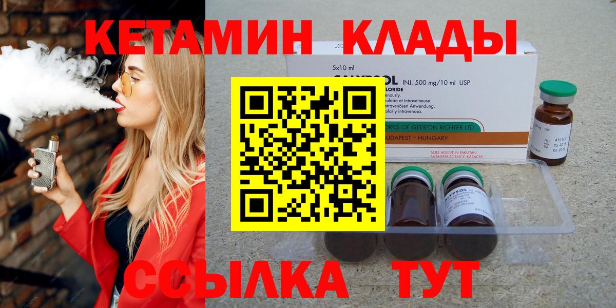 blacksprut онион  Вход с VPN  Старая Купавна  Кетамин ketamine 