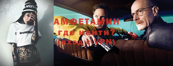 MDMA Новокубанск