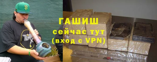 бошки Нязепетровск