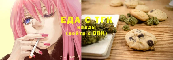 бошки Нязепетровск