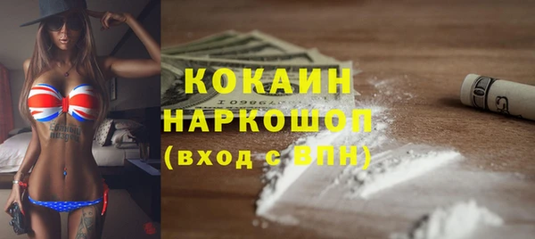 кокаин перу Валуйки