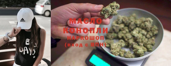бошки Нязепетровск