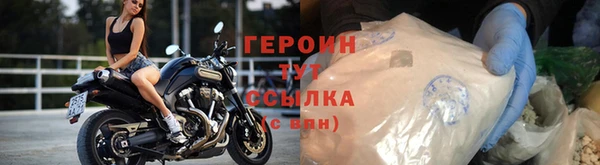 бошки Нязепетровск