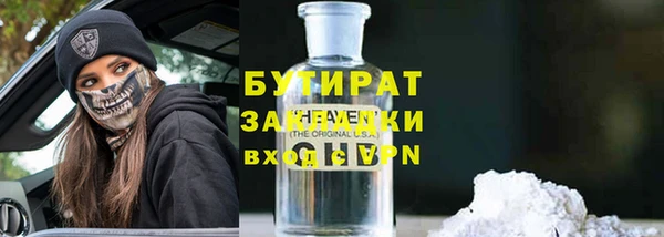 МДМА Нягань