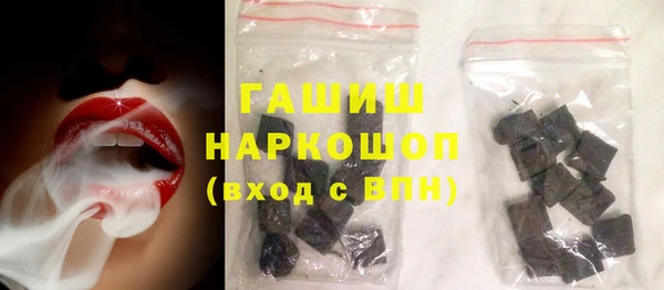 ALPHA-PVP Новодвинск