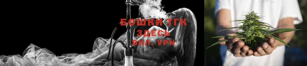 бошки Нязепетровск