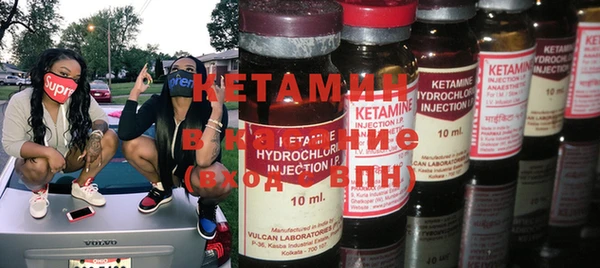 spice Бутурлиновка