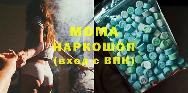 ALPHA-PVP Новодвинск