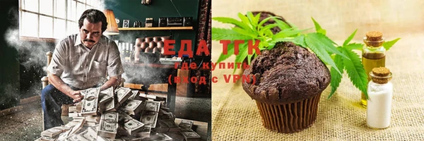 MDMA Premium VHQ Новозыбков