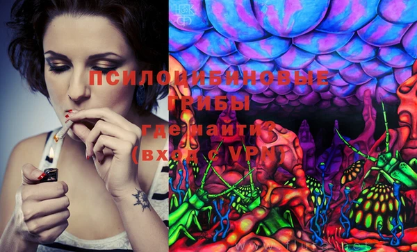 MDMA Новокубанск