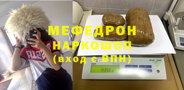 МДМА Нягань