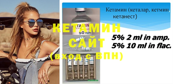 МДМА Нягань