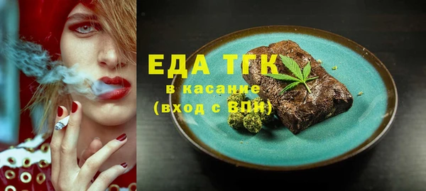 MDMA Premium VHQ Новозыбков