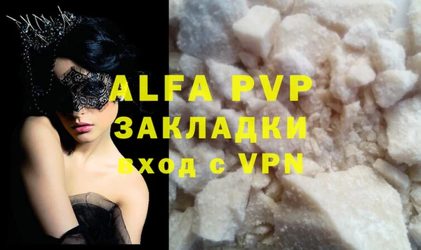 МДМА Нягань