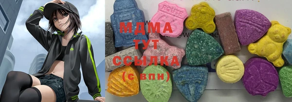 МДМА Нягань