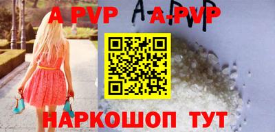 трава Волгодонск