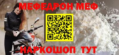 трава Волгодонск