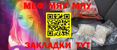 первитин Азнакаево