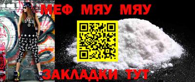 индика Волжск