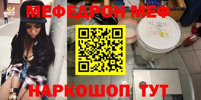 трава Волгодонск