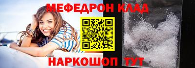 трава Волгодонск