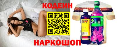 трава Волгодонск