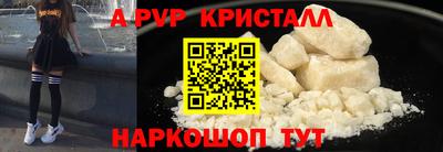 индика Волжск