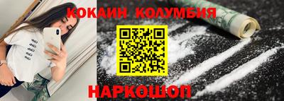 индика Волжск