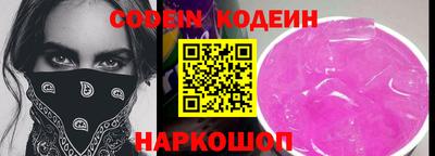 трава Волгодонск