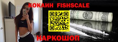индика Волжск