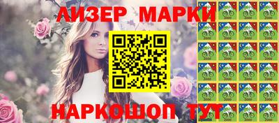 индика Волжск