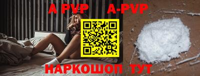 индика Волжск