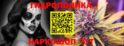трава Волгодонск
