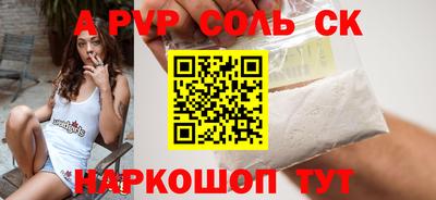 трава Волгодонск