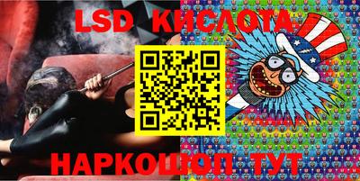 трава Волгодонск