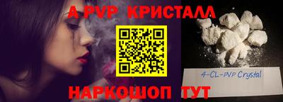 ПСИЛОЦИБИНОВЫЕ ГРИБЫ Волжский