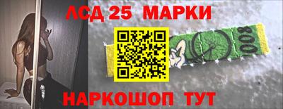 индика Волжск